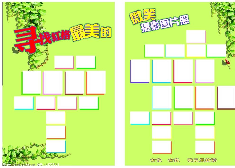 国网长岭县供电公司：多措并举强化女职工工作